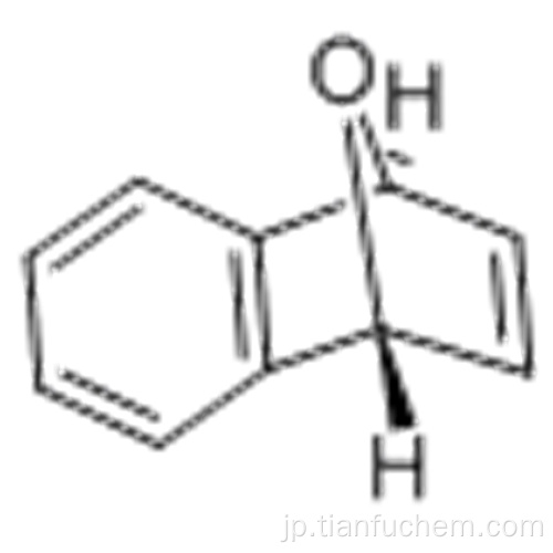 1,4-エポキシ-1,4-ジヒドロナフタレンCAS 573-57-9